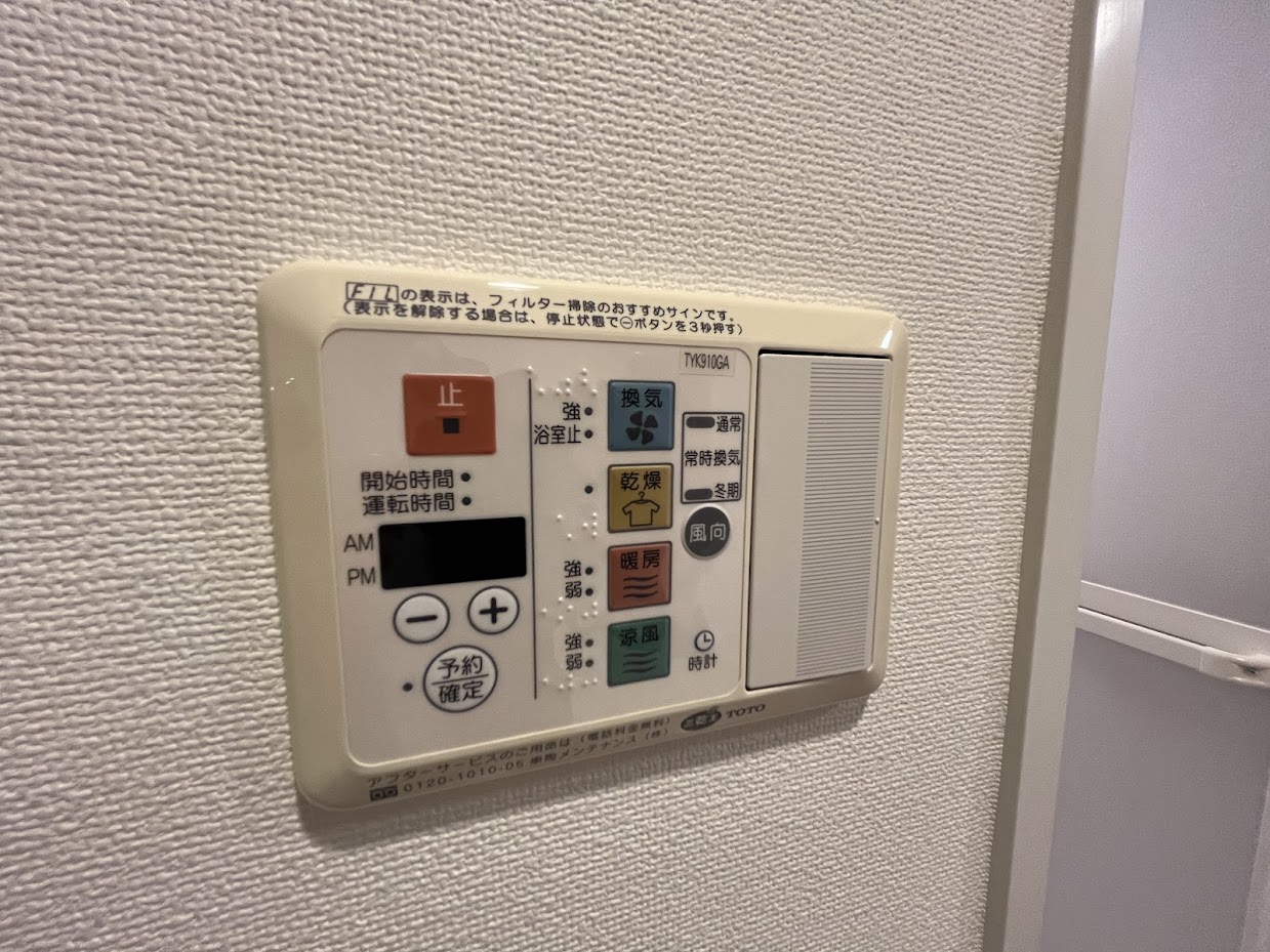 アーバンフラッツ小田原のその他写真