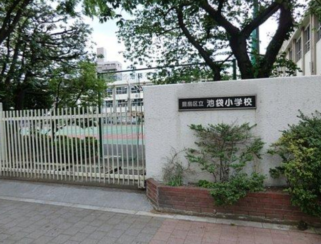 小学校　豊島区立池袋小学校（小学校）まで235m