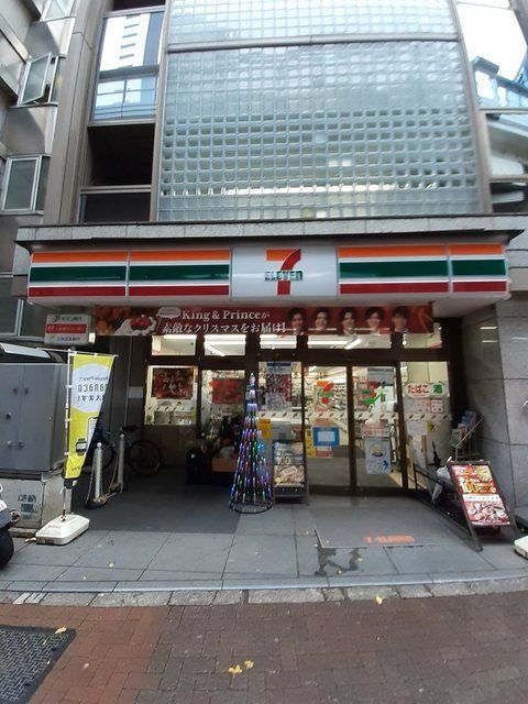 コンビニ　セブンイレブン白金台駅前店（コンビニ）まで270m