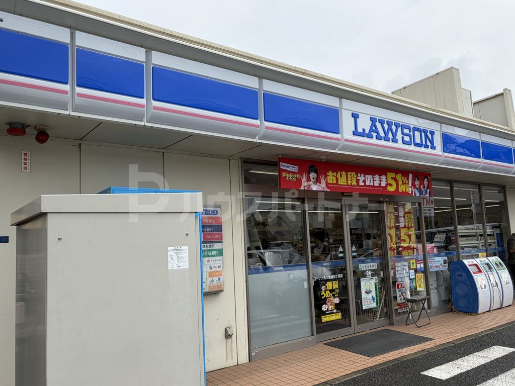 コンビニ　ローソン市川塩焼五丁目店（コンビニ）まで200m