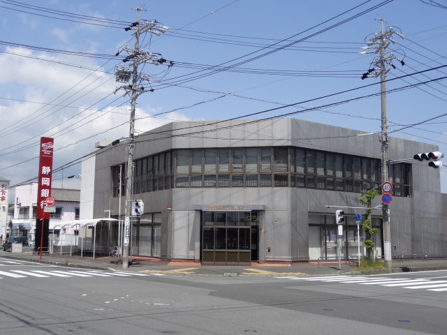 銀行　静岡銀行 菊川支店（銀行）まで555m