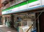 コンビニ　ファミリーマート目黒青葉台三丁目店（コンビニ）まで151m