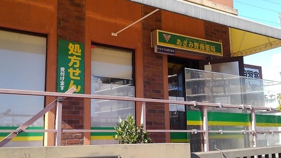 フェアリーの周辺写真