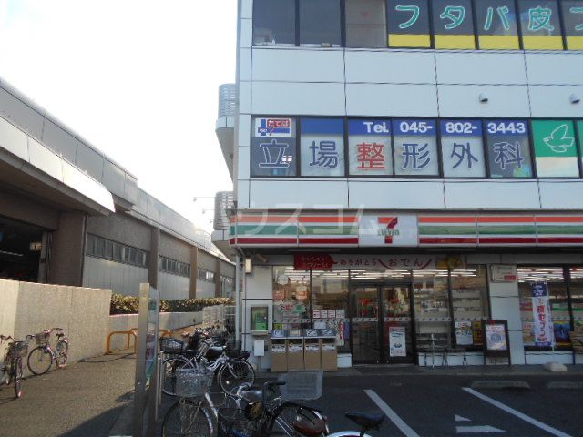 コンビニ　セブンイレブン（コンビニ）まで641m