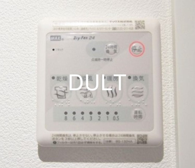 その他設備　浴室乾燥機操作パネルです。
