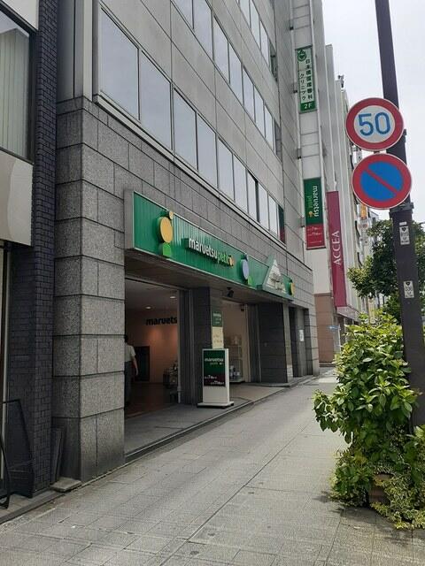 ISLA VISTA日本橋のキッチン写真