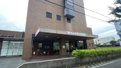 病院　茨木みどりヶ丘病院（病院）まで374m