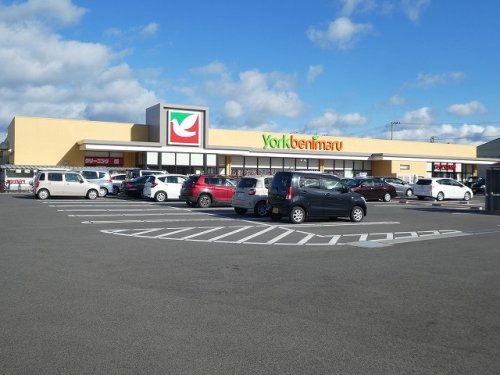 スーパー　ヨークベニマル福島鎌田店（スーパー）まで915m