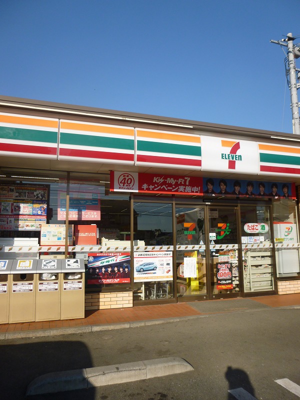 コンビニ　セブンイレブン（コンビニ）まで278m