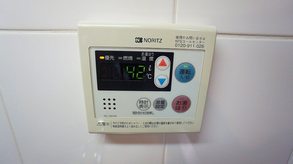 その他設備　設備