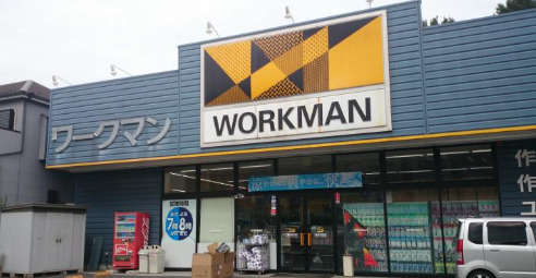 その他　ワークマン 横浜永田店（その他）まで464m