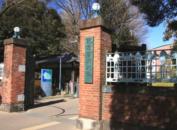 大学・短大　国立東京芸術大学（大学・短大）まで89m