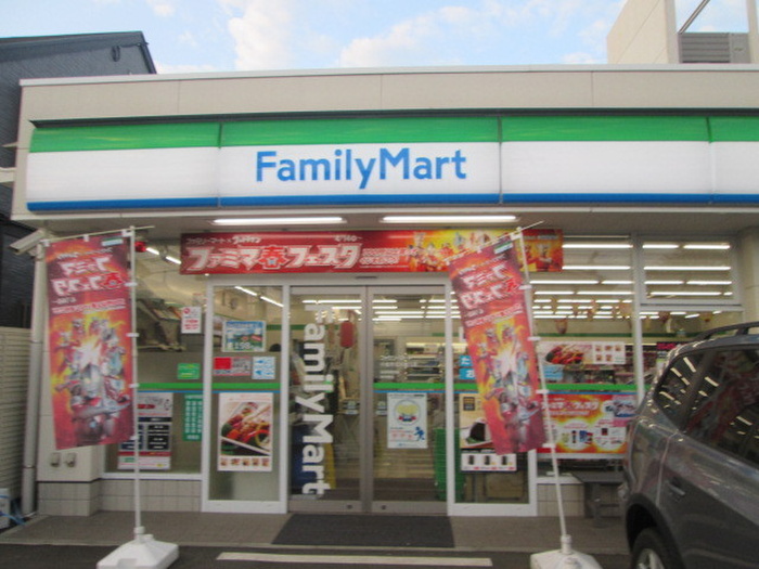 スーパー　ファミリーマート　小金井北大通り店（スーパー）まで800m