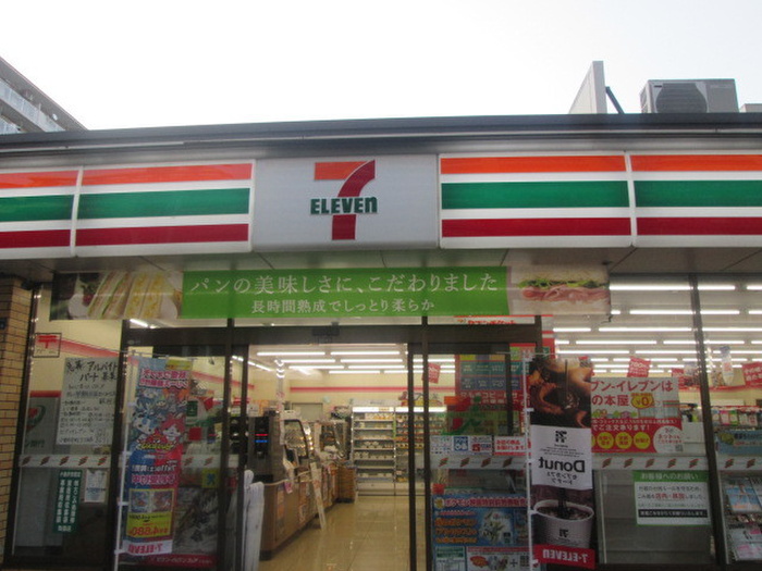 コンビニ　セブンイレブン　中町3丁目店（コンビニ）まで400m