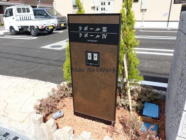 その他　その他