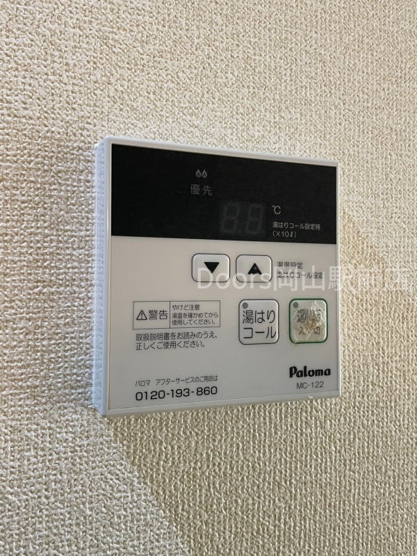 その他設備　※別のお部屋の写真です