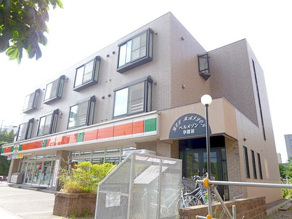コンビニ　サンクス北海学園前店（コンビニ）まで930m