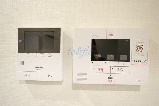 小田急線 向ケ丘遊園駅 徒歩12分 3階建 築3年のその他写真