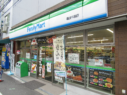 コンビニ　ファミリーマート 難波中南店（コンビニ）まで159m