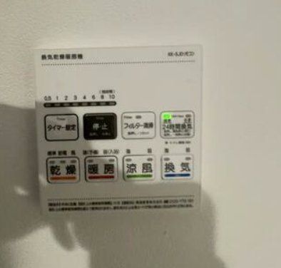その他設備　設備