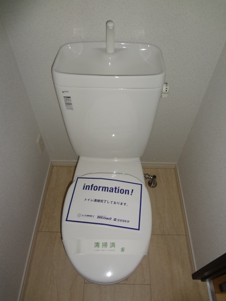 レジデンス蛍茶屋のトイレ写真