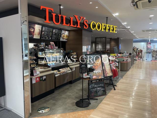 飲食店　タリーズコーヒー 藤沢オーパ店（飲食店）まで287m