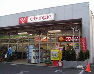 スーパー　Olympic(オリンピック) 国立店（スーパー）まで1950m