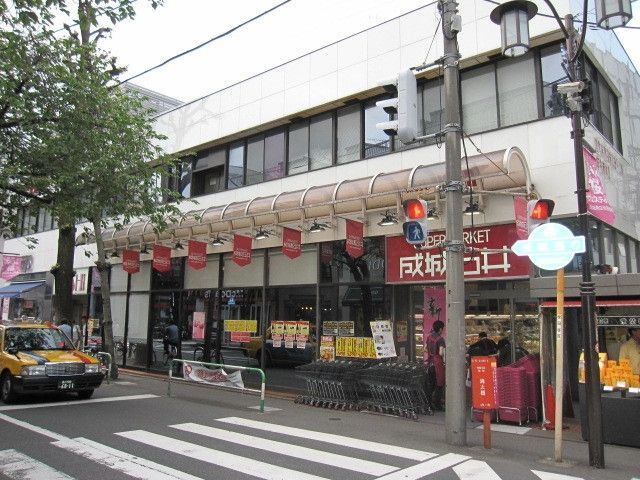 スーパー　成城石井（スーパー）まで1470m