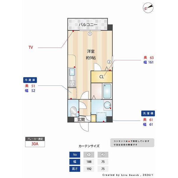 間取り図