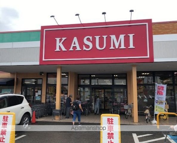 スーパー　（株）カスミ／大泉店（スーパー）まで639m