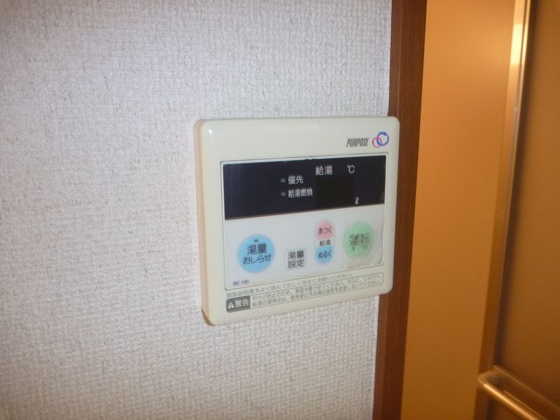 東京メトロ東西線 原木中山駅 徒歩10分 2階建 築21年のその他写真