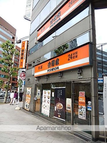 その他　吉野家（その他）まで78m