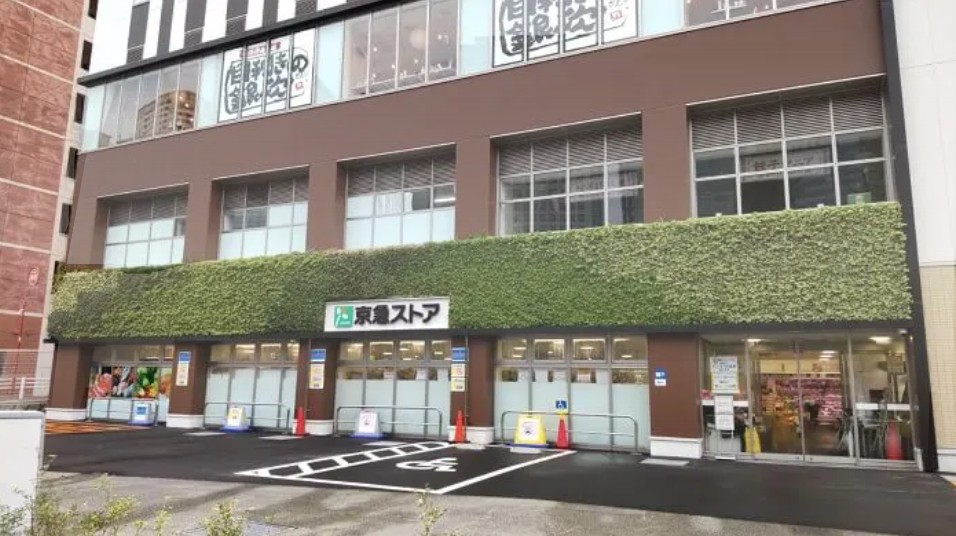 スーパー　京急ストア高輪店（スーパー）まで428m