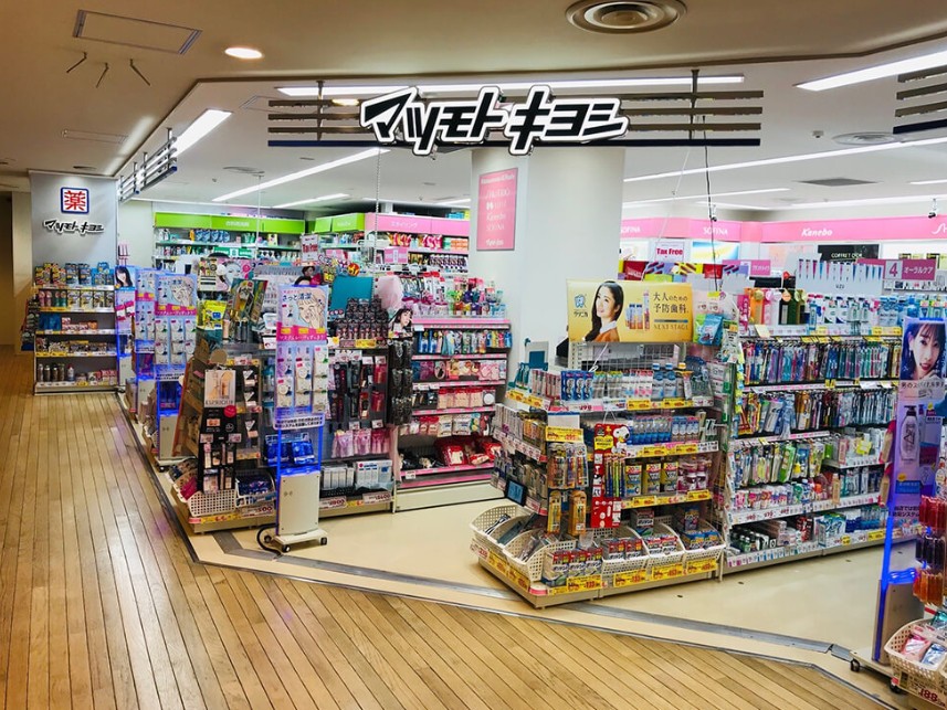 ドラックストア　マツモトキヨシウイング高輪店（ドラッグストア）まで586m