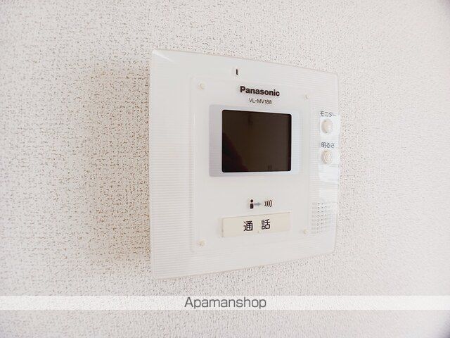 ペルラIのその他写真