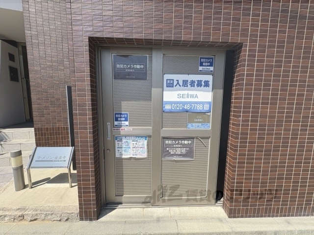 その他　ゴミ置き場