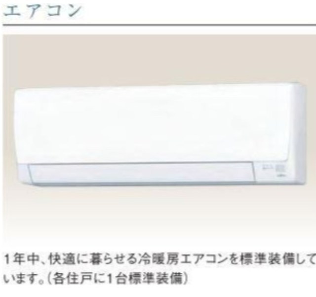 その他設備　同施工タイプ