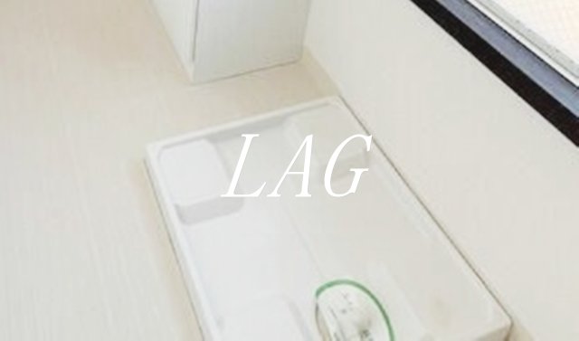 その他設備　洗濯機置き場です