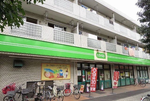 スーパー　コープとうきょう（スーパー）まで850m