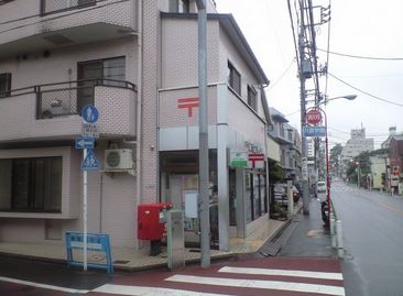 郵便局　目黒八雲二郵便局（郵便局）まで510m