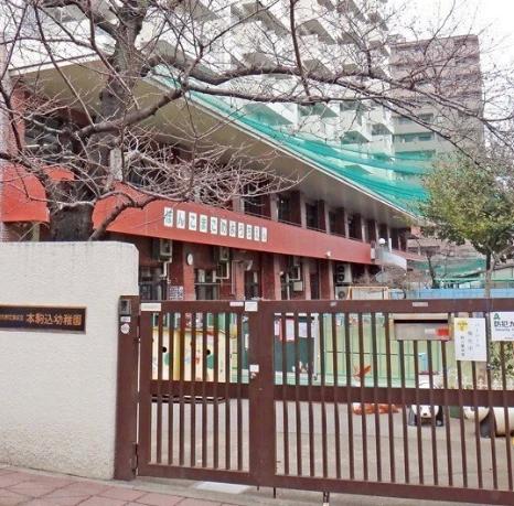 その他　文京区 神明育成室（その他）まで288m