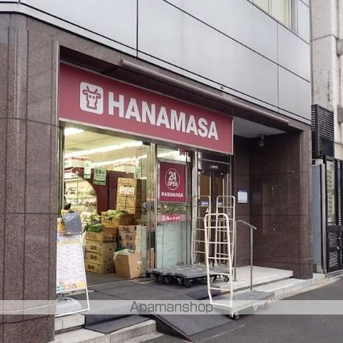 スーパー　肉のハナマサ西新橋店（スーパー）まで340m