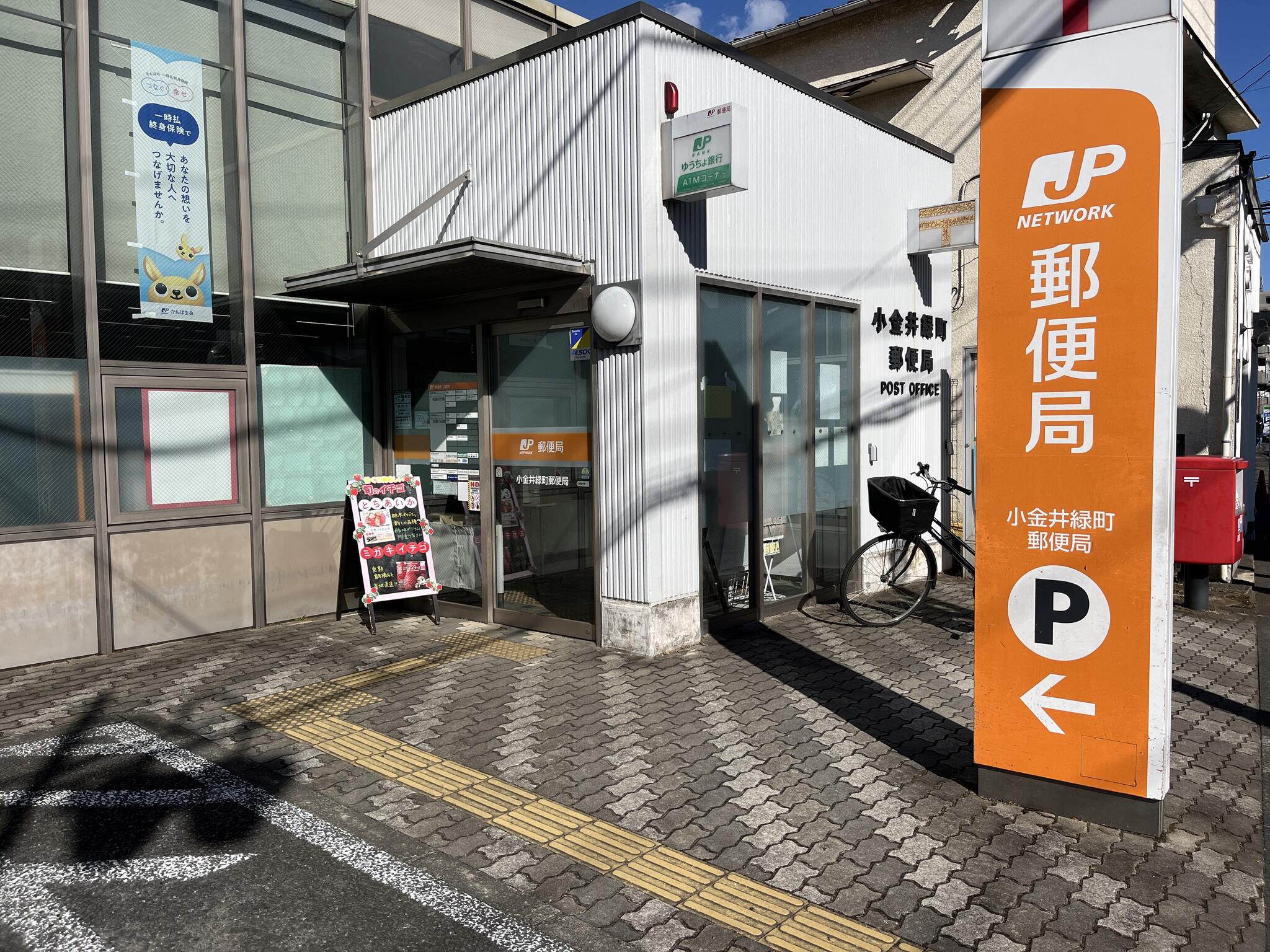 チクマコーポの周辺写真