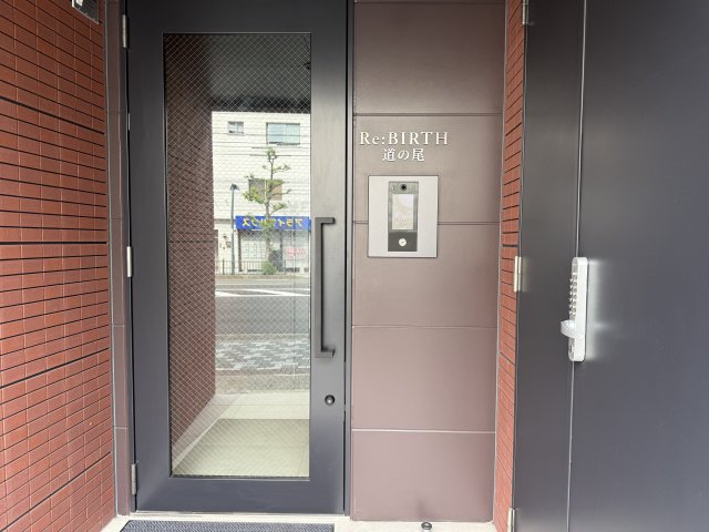 Re:BIRTH道の尾の外観写真