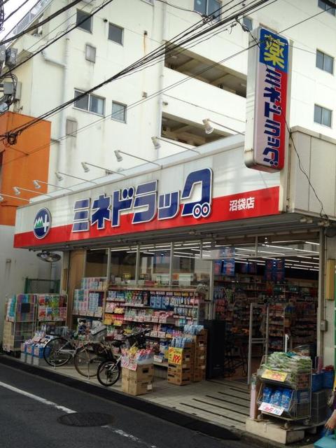 ドラックストア　ミネドラッグ沼袋店（ドラッグストア）まで789m