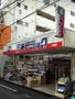 ドラックストア　ミネドラッグ沼袋店（ドラッグストア）まで789m