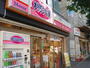 飲食店　オリジン弁当沼袋店（飲食店）まで526m