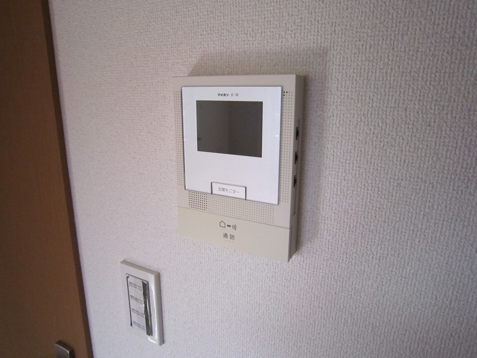 セキュリティ　TVドアホン