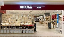 ショッピングセンター　無印良品500シァルプラット東神奈川店（ショッピングセンター）まで1007m