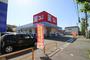 ドラックストア　39DRUG(サンキュードラッグ) 元町店（ドラッグストア）まで1311m